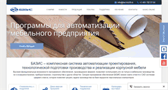 Desktop Screenshot of bazissoft.ru